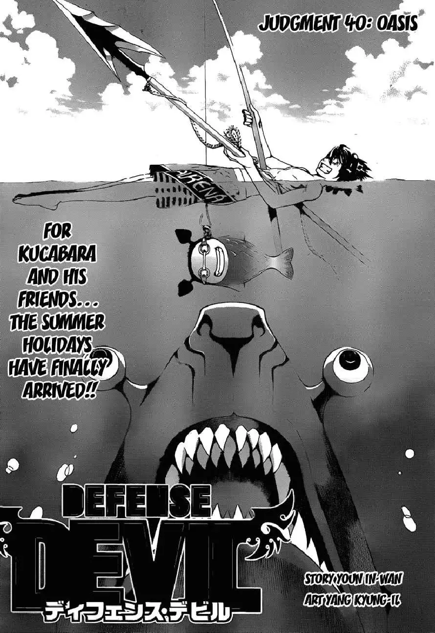 Defense Devil Chapter 68 1